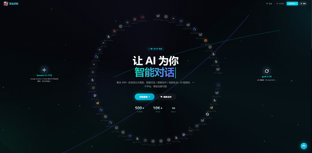AIGC视觉设计案例